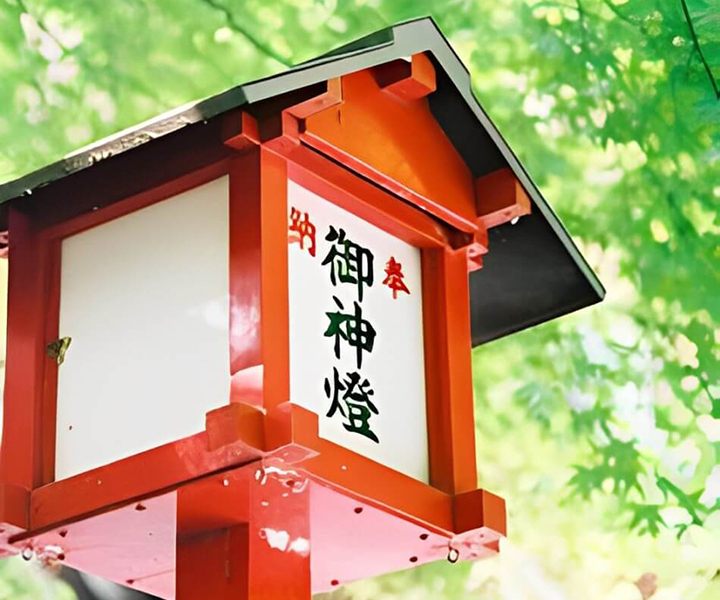 赤燈籠奉賛申込のご案内